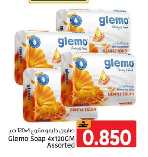 available at Al Amri Center in Oman - Muscat