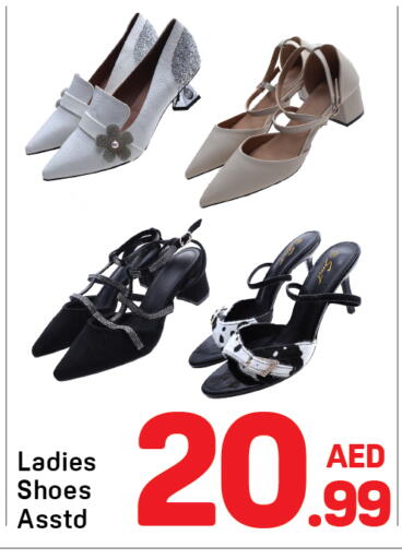 available at دي تو دي in الإمارات العربية المتحدة , الامارات - دبي