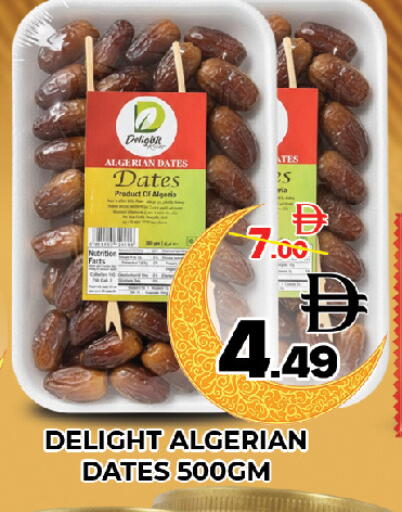 available at المدينة in الإمارات العربية المتحدة , الامارات - دبي