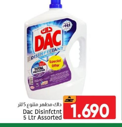 available at Al Amri Center in Oman - Muscat