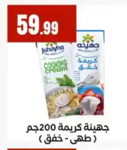 available at المحلاوي ستورز in Egypt - القاهرة