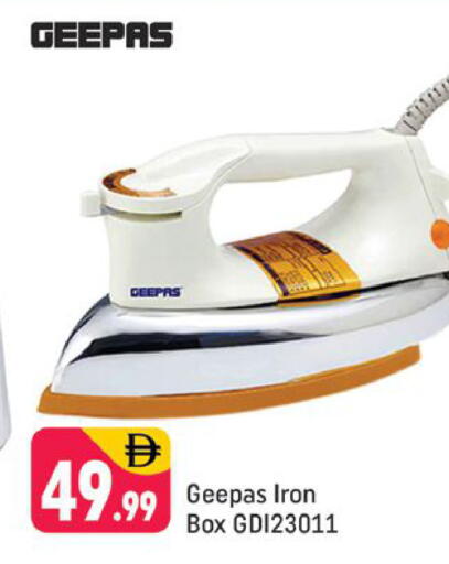 available at شكلان ماركت in الإمارات العربية المتحدة , الامارات - دبي