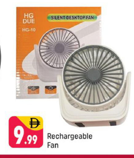 available at شكلان ماركت in الإمارات العربية المتحدة , الامارات - دبي