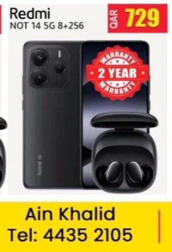 available at مجموعة ريجنسي in قطر - الخور