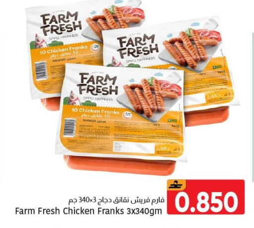 available at مركز العامري in عُمان - مسقط‎