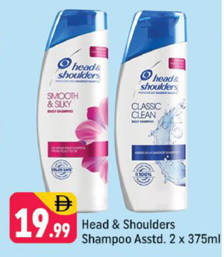 available at Shaklan  in UAE - Dubai