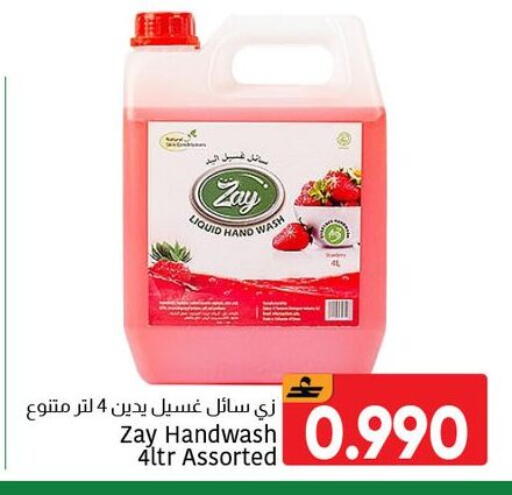 available at Al Amri Center in Oman - Muscat