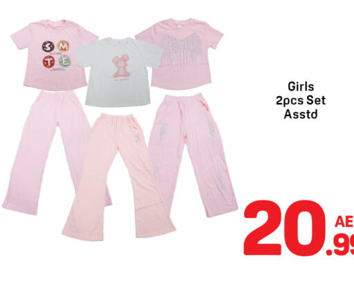 available at دي تو دي in الإمارات العربية المتحدة , الامارات - دبي