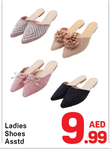 available at دي تو دي in الإمارات العربية المتحدة , الامارات - دبي