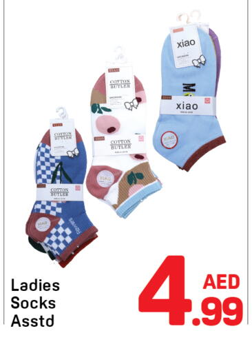 available at دي تو دي in الإمارات العربية المتحدة , الامارات - دبي