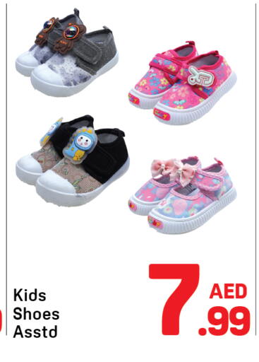 available at دي تو دي in الإمارات العربية المتحدة , الامارات - دبي