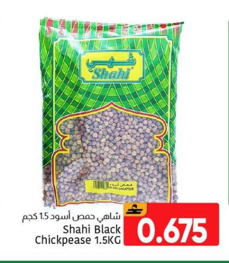 available at Al Amri Center in Oman - Muscat