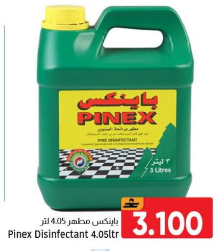 available at Al Amri Center in Oman - Muscat