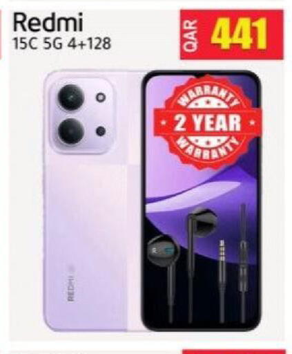 available at مجموعة ريجنسي in قطر - الخور