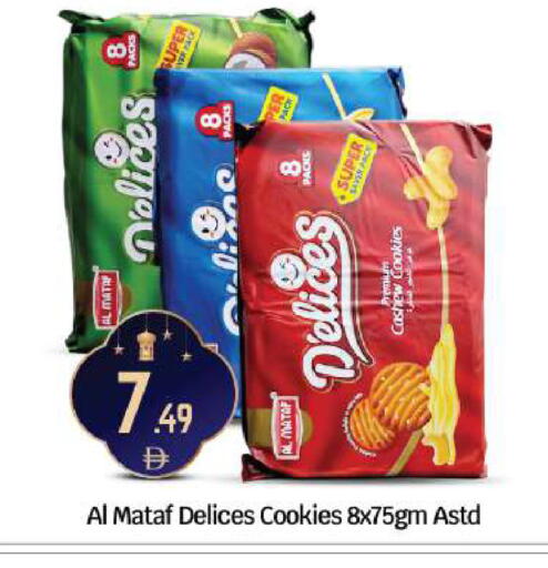 available at BIGmart in UAE - Abu Dhabi