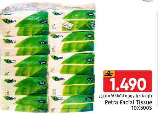 available at مركز العامري in عُمان - مسقط‎