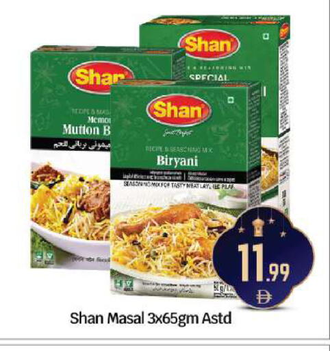 available at BIGmart in UAE - Abu Dhabi