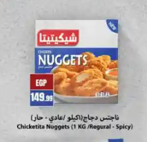 available at المحلاوي ستورز in Egypt - القاهرة