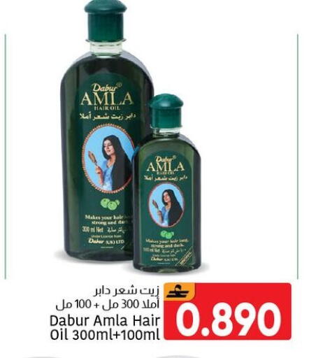 available at Al Amri Center in Oman - Muscat