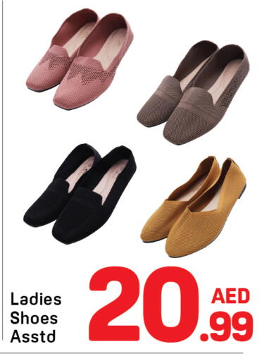 available at دي تو دي in الإمارات العربية المتحدة , الامارات - دبي