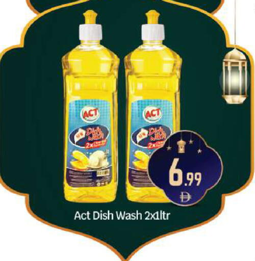 available at BIGmart in UAE - Abu Dhabi