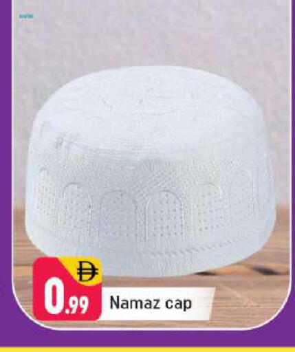 available at شكلان ماركت in الإمارات العربية المتحدة , الامارات - دبي