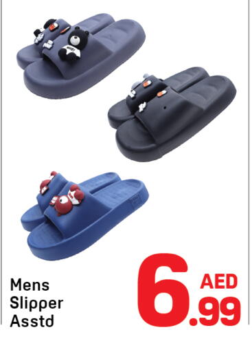 available at دي تو دي in الإمارات العربية المتحدة , الامارات - دبي