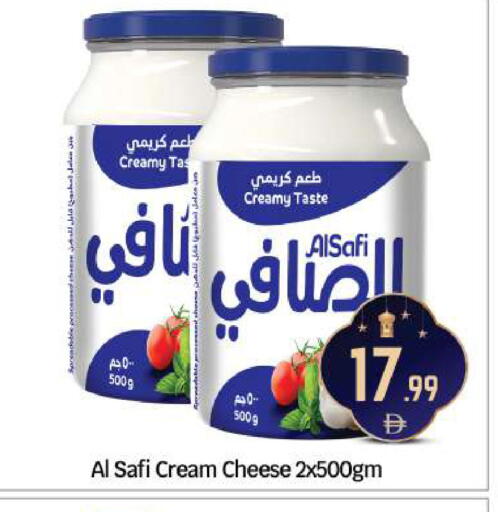 available at BIGmart in UAE - Abu Dhabi