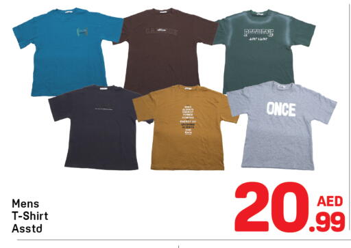 available at دي تو دي in الإمارات العربية المتحدة , الامارات - دبي