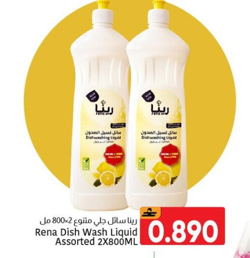 available at مركز العامري in عُمان - مسقط‎