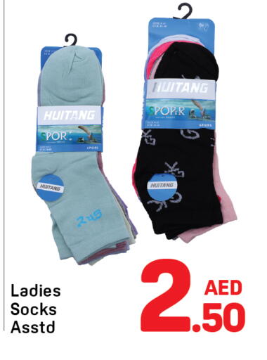 available at دي تو دي in الإمارات العربية المتحدة , الامارات - دبي