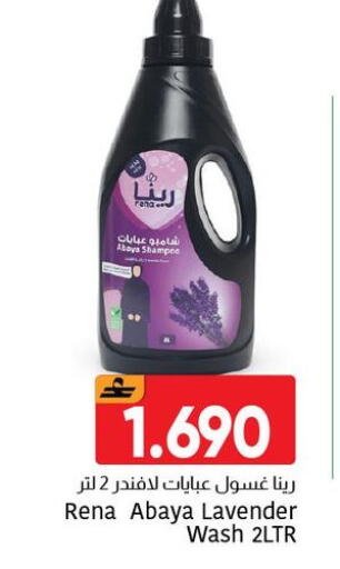 available at Al Amri Center in Oman - Muscat