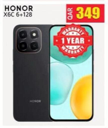 available at مجموعة ريجنسي in قطر - الخور