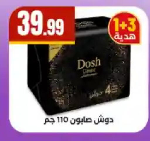 available at المحلاوي ستورز in Egypt - القاهرة