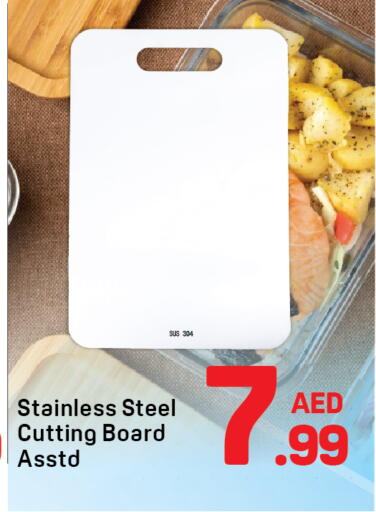 available at دي تو دي in الإمارات العربية المتحدة , الامارات - دبي