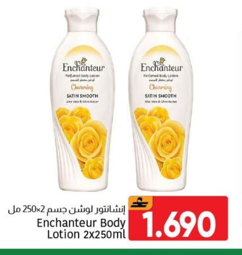 available at Al Amri Center in Oman - Muscat