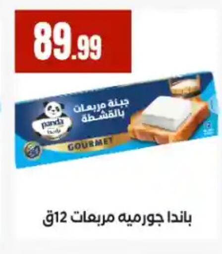 available at المحلاوي ستورز in Egypt - القاهرة