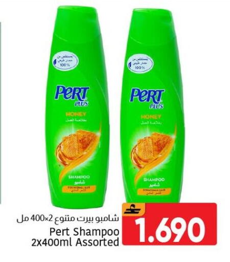 available at Al Amri Center in Oman - Muscat