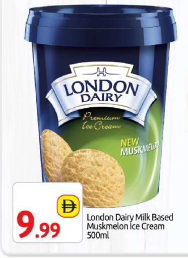 available at BIGmart in UAE - Dubai