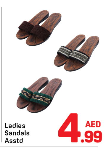 available at دي تو دي in الإمارات العربية المتحدة , الامارات - دبي