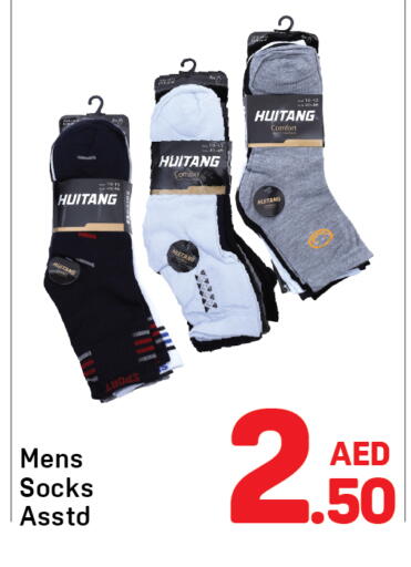 available at دي تو دي in الإمارات العربية المتحدة , الامارات - دبي