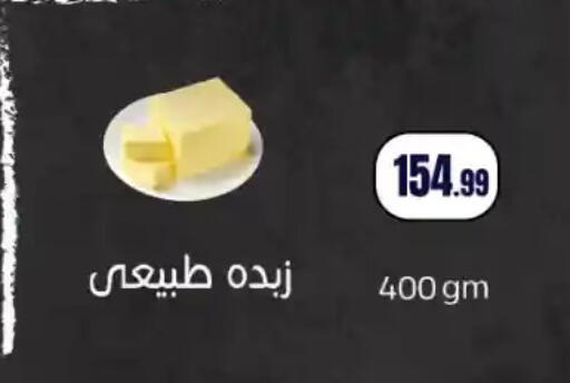 available at El Mahlawy Stores in Egypt - Cairo