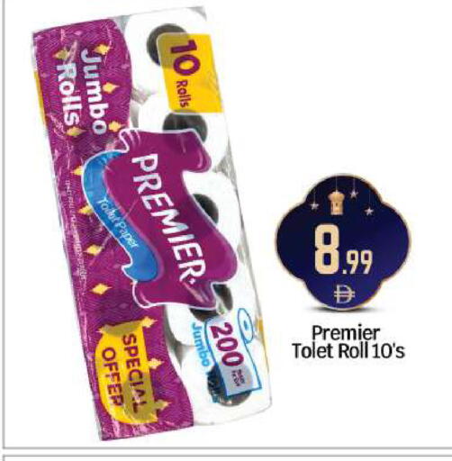 available at BIGmart in UAE - Abu Dhabi