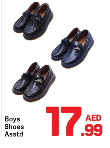 available at دي تو دي in الإمارات العربية المتحدة , الامارات - دبي