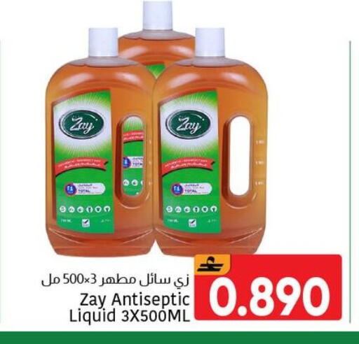 available at Al Amri Center in Oman - Muscat