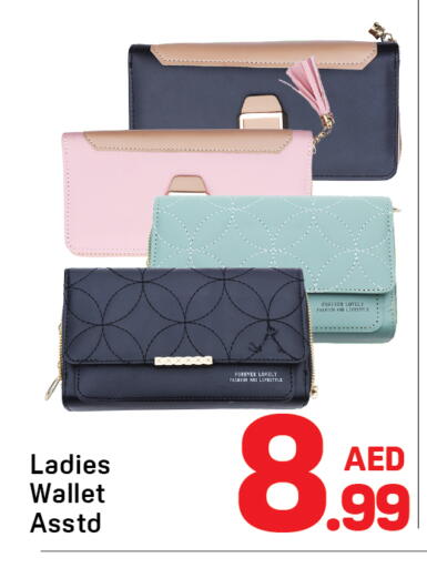 available at دي تو دي in الإمارات العربية المتحدة , الامارات - دبي