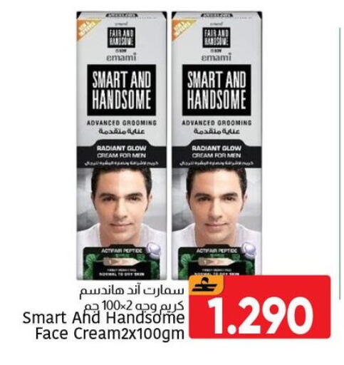 available at Al Amri Center in Oman - Muscat