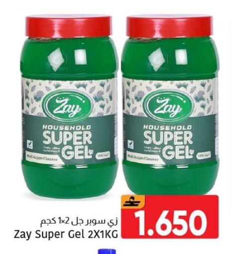 available at Al Amri Center in Oman - Muscat