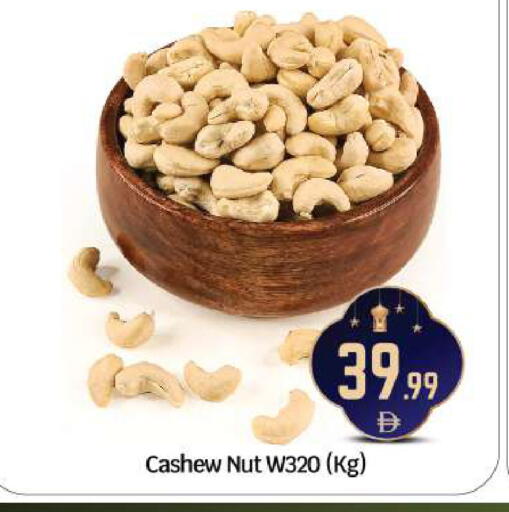 available at BIGmart in UAE - Abu Dhabi