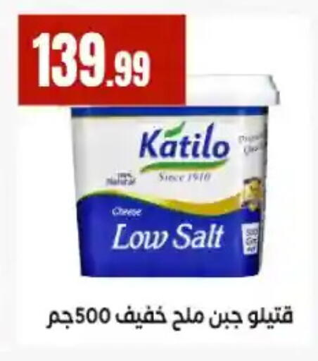 available at المحلاوي ستورز in Egypt - القاهرة